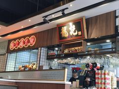 -龙记·香港茶餐厅(海上世界店)