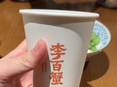 -李百蟹·江南蟹黄面·河景餐厅(夫子庙总店)