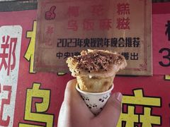 -花园菜市场