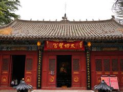 -函谷关历史文化旅游区
