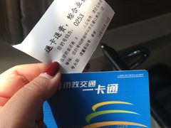 -市政交通一卡通(西单客服中心)