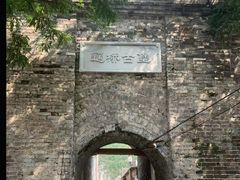 -遥桥古堡