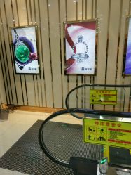 -荟华楼金店(中街店)