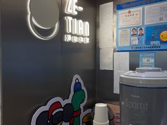 -泽田本家·铜锣烧(美罗城店)