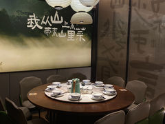-山涧肴·湘味家肴(松岗满纷天地店)