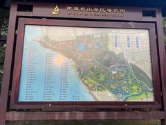 -狼山风景名胜区