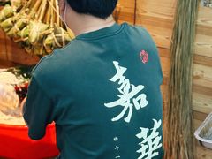 -嘉华小吃(蛇口市场店)