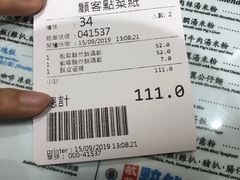 -敏华冰厅(紅磡)