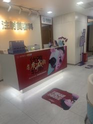 -重庆星宸整形美容医院