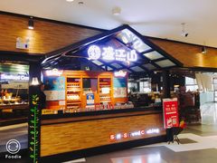 -鼎盛江山美食自助(欢乐城店)