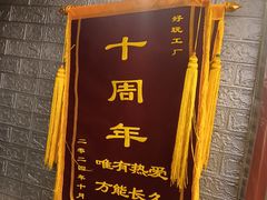 -好玩工厂密室·鹅鸭杀·桌游拼豆电玩