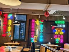 -新疆烧烤王(广灵店)