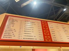 -八二小区抄手(龙湖上城天街店)