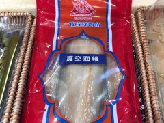 -广百家超市(大东海店)