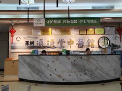 -通透堂中医·精准推拿(旗舰店)