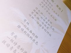 -别院里音乐餐酒吧(双流航空港店)