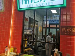 门面-十六蒲(桂林路店)