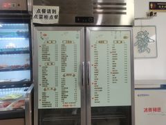 -乔岩保应烧烤店