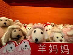 -耶里夏丽·丝路国际·新疆餐厅(浦东区东方路店)