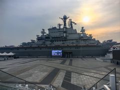 -泰达航母主题公园