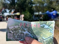 -西青郊野公园