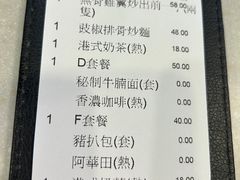 -海王冰室(皇朝店)