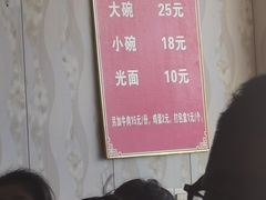 -西门刘东拉面馆(金珠花苑店)