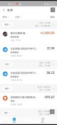 -莫莉幻想儿童乐园(三河燕郊永旺店)