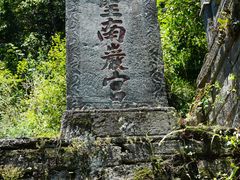 -武当山风景区