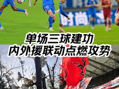 -上海体育场