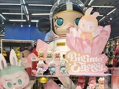 -泡泡玛特POPMART(侨福芳草地店)