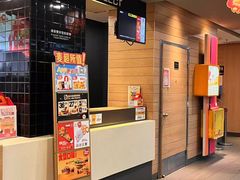 -麦当劳(牡丹江路店)