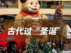 -太古广场