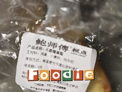 无蔗糖蛋糕-鲍师傅糕点(虹口龙之梦店)