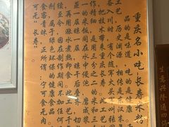 -饶妈长寿米粉(东和春天店)