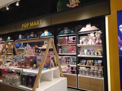-泡泡玛特POPMART(武汉天地壹方店)