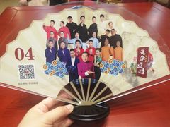-百乐会相声剧场