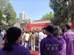 -万寿八仙宫