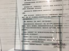 -上海外滩星空失恋减压馆(外滩旗舰馆)