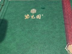 -紫光园(创始店)