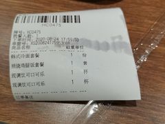 -海昌极光餐厅