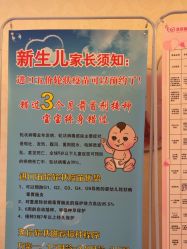 -北京俪婴妇产医院(朝阳大悦城店)