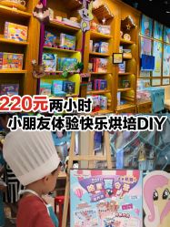 -Harry's Kitchen哈里小屋(上海大悦城店)