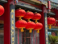 -四宜糕团店(南大街店)