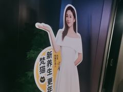 -梵猫·新养生(鹭江大同店)