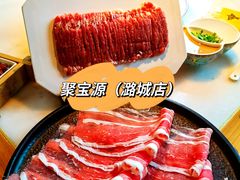 -聚宝源(潞城店)