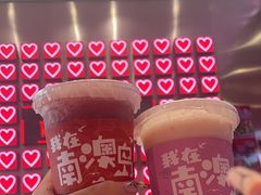 -南澳岛打卡果汁冰公司