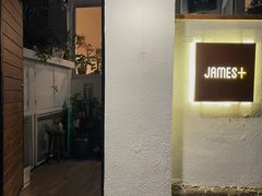 门面-JAMES+詹嘉厨房