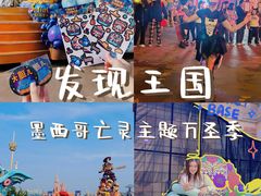 -大连海昌发现王国主题公园