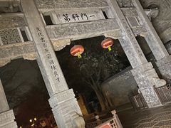 -青州古城